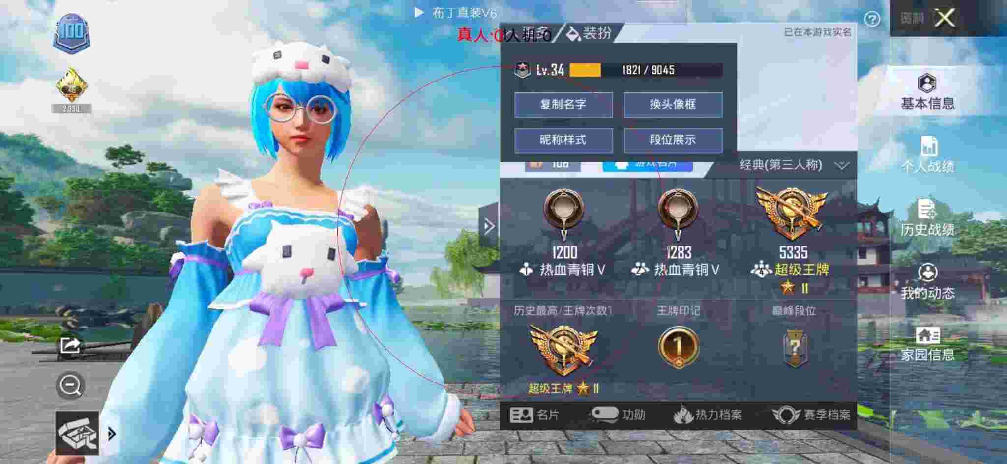 和平精英透视自瞄 - 和平精英某腿外挂辅助预览图
